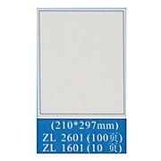 卓联 多功能电脑打印标签 (白色) A4 100页/包  ZL2601-100