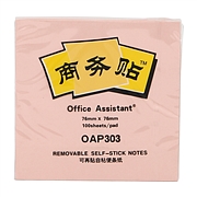 商务贴 OA (粉红色) 76×76 100页/本  OAP303