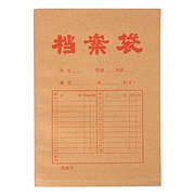 北京 牛皮纸档案袋量贩 (土黄色) A4 25枚/封  150G