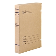 国产 WSD无酸纸牛皮纸档案盒 A4  40mm