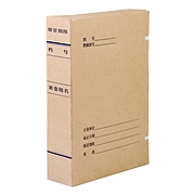 国产 WSD无酸纸牛皮纸档案盒 A4  60mm