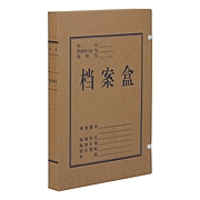 齐心 高档厚实型牛皮纸档案盒 (牛皮纸色) A4/30mm 10个/包  AP-30