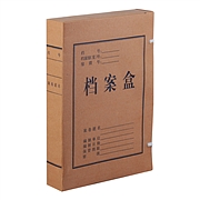 国产 牛皮纸档案盒 (牛皮纸) 40mm