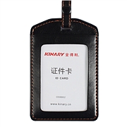 金得利 高级皮纹证件卡套装 (黑) 竖式  OS9002