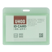 优和 PP防水证件卡 (透明绿) 横式 6个/盒  6613
