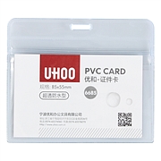 优和 PVC超透防水证件卡 (透明) 横式 12个/包  6685