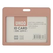 优和 横式证件卡 (粉) 6个/盒  6623