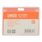 优和 横式证件卡 (粉红)  6617
