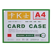 装得快 磁性硬质卡片袋 (绿) A4  JX-504