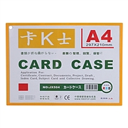 装得快 磁性硬质卡片袋 (黄) A4  JX-504