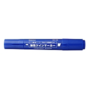 易优百 油性大双头记号笔 (蓝) 10支/盒  EB-150