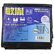 敏胤 加厚型大型垃圾袋 (黑) 70*90cm(50只/包)