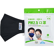 绿盾 PM2.5抗菌防尘口罩秋冬塑料袋装 (酷黑) L  22