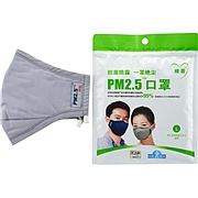 绿盾 PM2.5抗菌防尘口罩秋冬塑料袋装 (雁灰) L  22