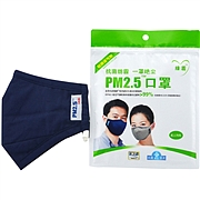 绿盾 PM2.5抗菌防尘口罩秋冬塑料袋装 (藏青) L  2261113S-1