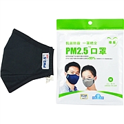 绿盾 P2.5抗菌防尘口罩秋冬塑料袋装 (酷黑) M  2261074S-1